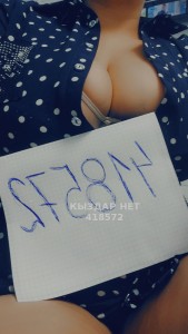Проститутка Кызылорды Девушка№418572 Только на выезд массаж Фотография №3215612