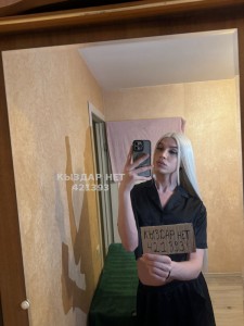 Транс Алматы Транс№421393 Госпожа Мелиса 20 см Фотография №3278093