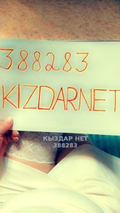 Проститутка Караганды Девушка№388283 Kristina 3 дня Фотография №3397474