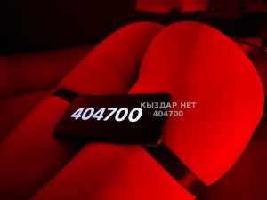 Проститутка Павлодара Анкета №404700 Фотография №3546230