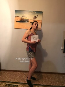 Транс Астаны Транс№463804 Дана транс универсальная Фотография №3588321