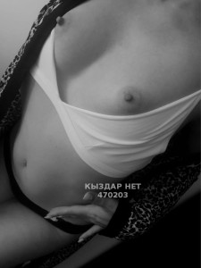 Проститутка Костаная Девушка№470203 Тигрёнок Фотография №3608992