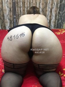 Проститутка Алматы Анкета №481616 Фотография №3638457