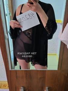 Проститутка Кызылорды Анкета №482090 Фотография №3644029