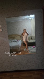Проститутка Караганды Девушка№372541 Moldir Фотография №3659389