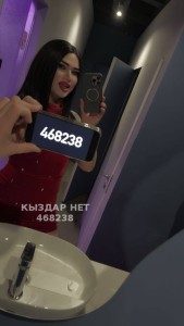 Транс Алматы Транс№468238 Tessa Xxl Фотография №3673629