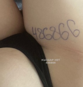 Проститутка Алматы Девушка№486866 Арьяна Фотография №3674170