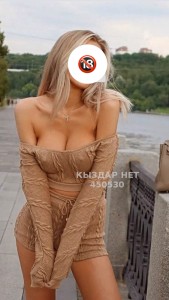 Проститутка Алматы Девушка№450530 Vip body massage Ayana Фотография №3698411