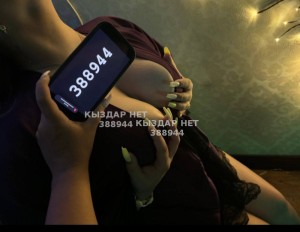 Проститутка Жезказгана Девушка№388944 Две подружки индивидуально Фотография №3699015