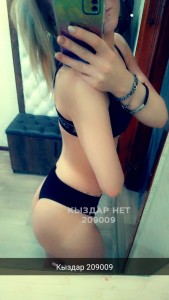 Проститутка Семея Девушка№209009 Кристина Фотография №3700731