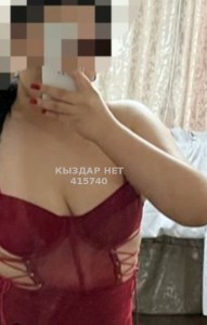 Проститутка Уральска Девушка№415740 Щынарка Ред бар Фотография №3703587