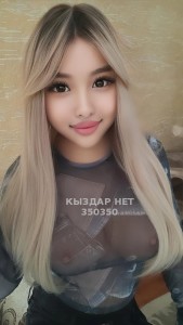 Транс Алматы Транс№350350 Vip Конфетка Фотография №3703854
