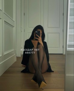 Проститутка Шымкента Девушка№464777 Боди с продолжением Фотография №3710038