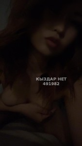 Проститутка Алматы Анкета №491982 Фотография №3711066